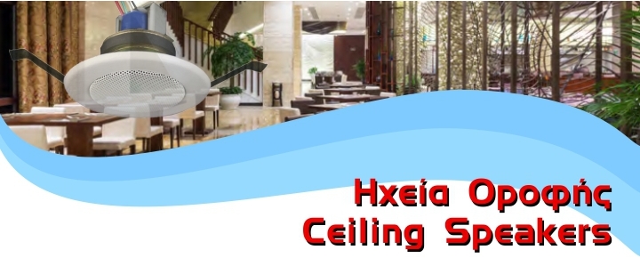 ceiling speakers