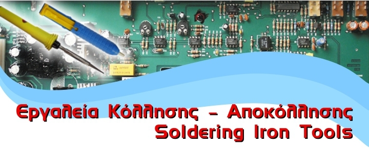 Soldering Tools