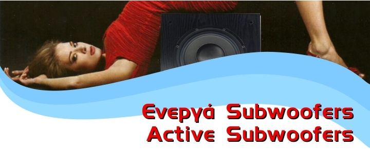 Active Subwoofer