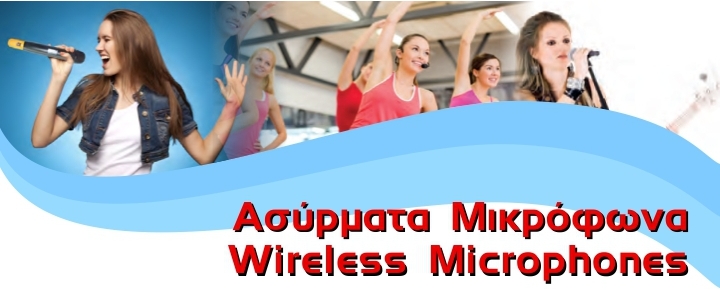 Wireless Microphones