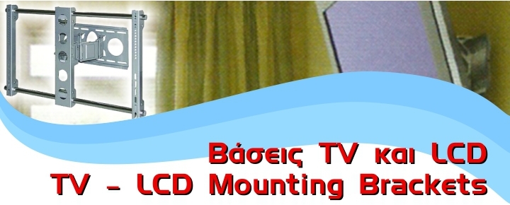 Mounting Brackets TV-LCD