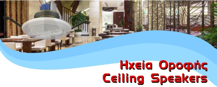 Ceiling Speakers