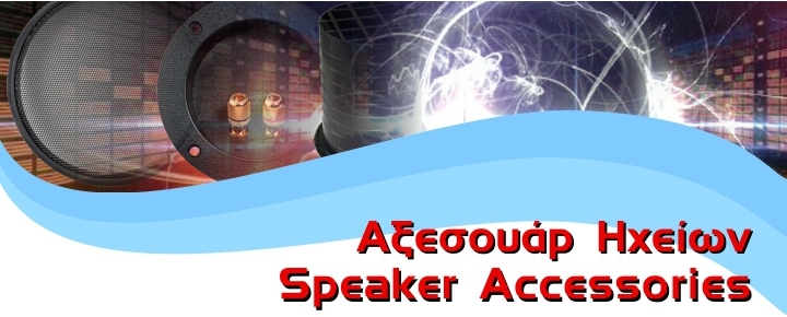 Speaker Accesories
