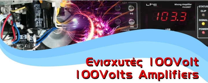 100 Volt Amplifiers
