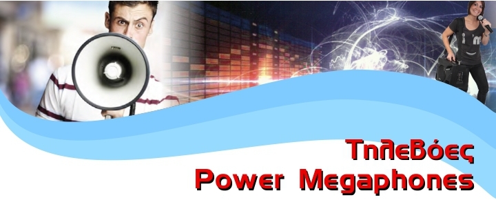Power Megaphones